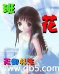 我的班长500字