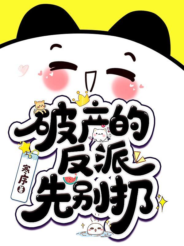 破产以后全文免费阅读