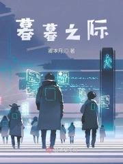 暮暮 释义