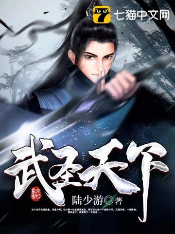 帝临万古杜少凌女主角有几个