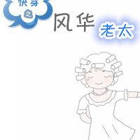 屠白