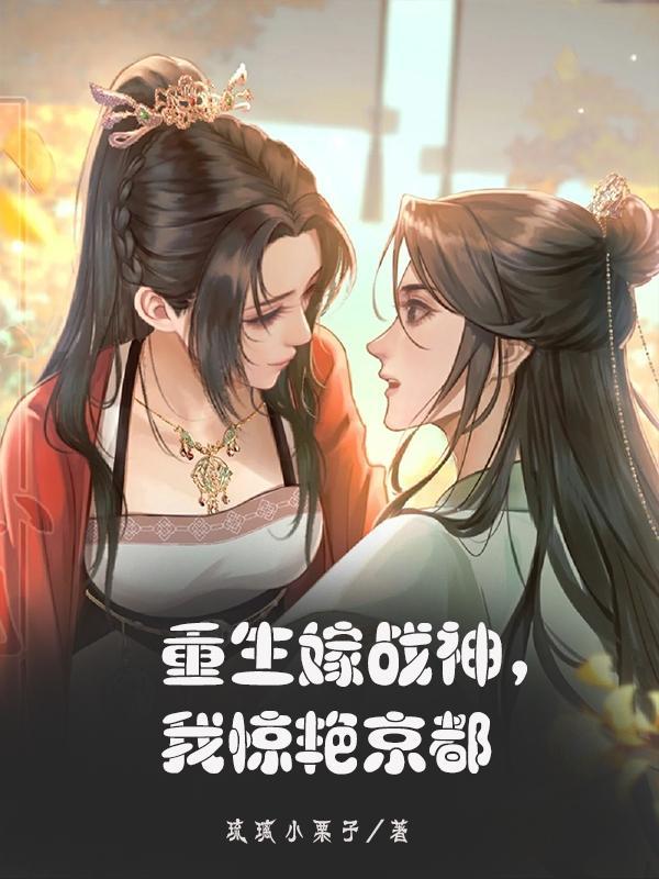 霸道王爷王妃来闹闹全集免费观看