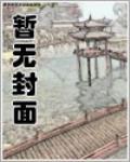 蓝色生死恋芯爱小时候