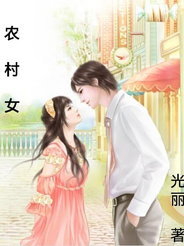 农村女退休年龄是多少