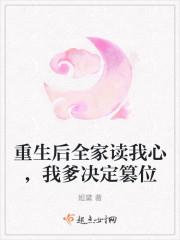 全家跪地求我原谅