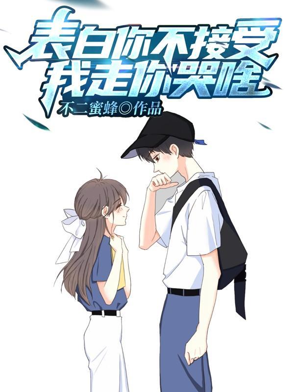 一心校花评论
