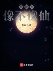你看我像不像你女朋友表情包