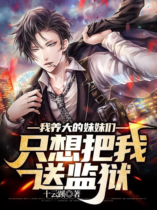 独自承受完整版原唱