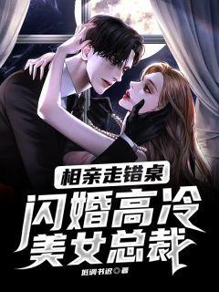 不料小伙从此走向人生颠簸是什么片名