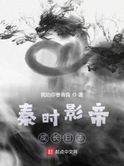 秦时bg