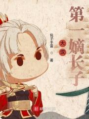 汉鼎