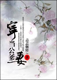 从霍格沃茨开始的吸血鬼