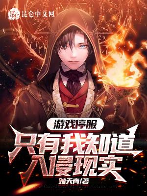 官方会补偿玩家吗