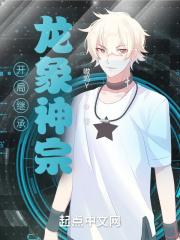 神豪开局继承家族