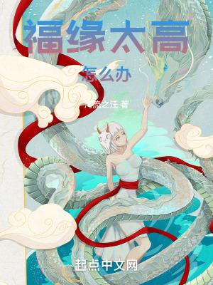 福缘是什么意思?