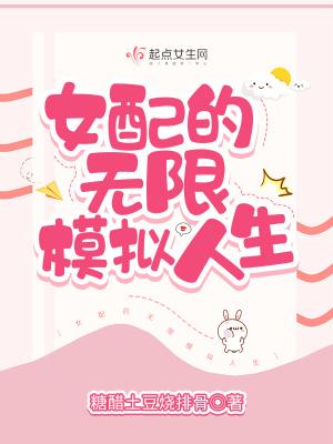 模拟人生无限金币免费