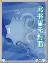 坏坏老公宠不停90章