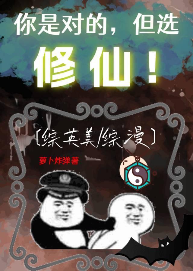 你是对的你是错的
