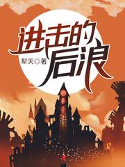 诡异入侵我反杀不过分吧男主