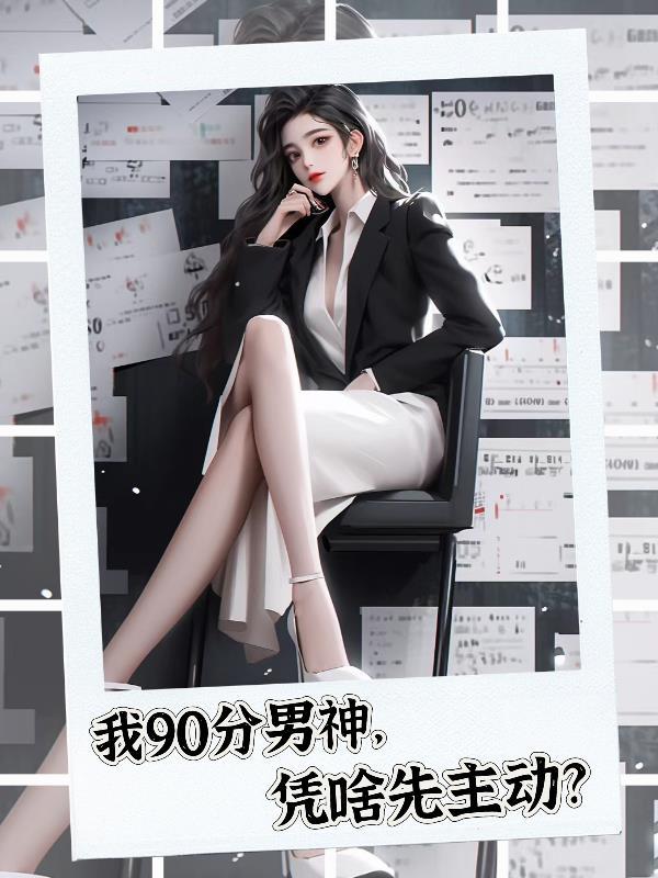 秦泽曲曼叫什么