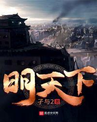 明天要下雪吗