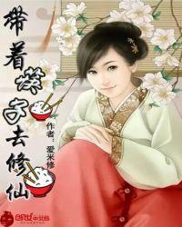 随身带着个空间