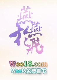 颉之颃之