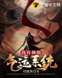 我有神级抽奖系统