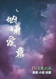 汹涌爱意兄妹椰汁也好喝免费阅读