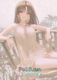 禽兽的他(1V1) 作者书香