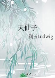 天仙子·水调数声持酒听