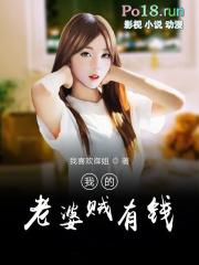 我媳妇超有钱
