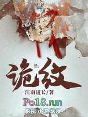 诡纹徐昼是什么身份