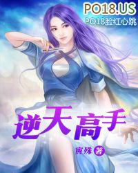 逆天高手在都市萧阳