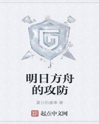 明日方舟公测开服时间