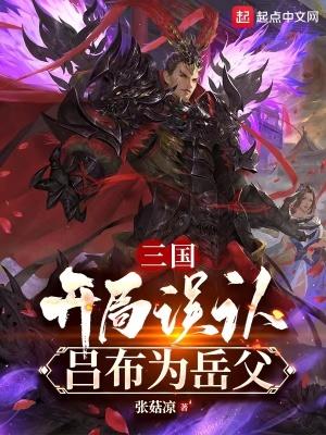 许妍顾臣彦免费阅读目录