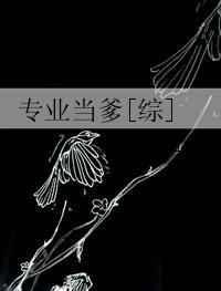 主攻剑三
