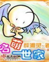 名门世家门业官网