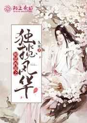 相思西游记主题曲