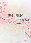 被赶出侯府?无所谓