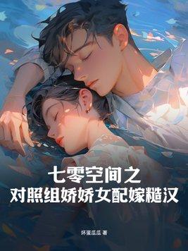 七零空间物资