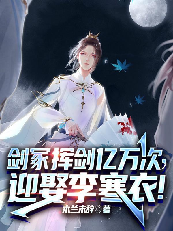 剑冢的意思