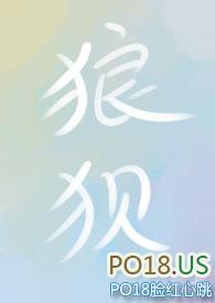 狼狈出逃