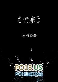 喷泉zzhhoouuzzhh