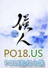 侯人兮漪