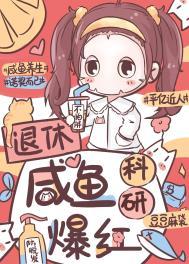 退休阅读