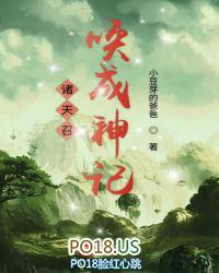 召唤诸天神将