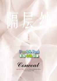 隔层有几种做法