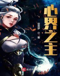 心之界限评价