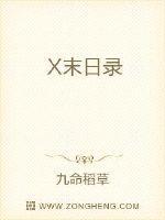 神印王座ii皓月当空 官方设定